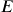  E