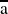  \overline{\mathrm{a}}