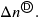 \Delta n^{\textcircled{\raisebox{.5pt}{\sf{\tiny{D}}}}} .