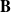  \mathbf{B}