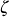  \zeta