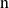  \mathrm{n}