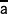  \overline {\mathsf{a}}