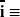 \overline{\mathbf{i}} \equiv