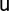    {\mathsf{u}}