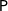   \mathsf{P}