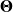  \mathbf{\Theta}