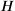  H