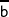 \overline {\mathsf{b}}