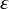  \varepsilon