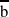 \overline{\mathrm{b}}