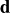  \mathbf{d}