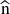  \widehat{\mathrm{n}}